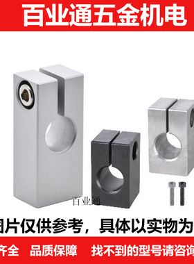 导向轴支座GEC01/02/06/08/09-D8 D10 D12 D13-H15 H20 H25 H30