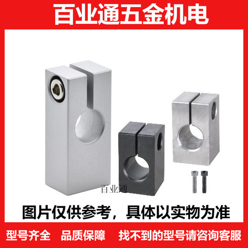 导向轴支座GEC01/02/06/08/09-D8 D10 D12 D13-H15 H20 H25 H30
