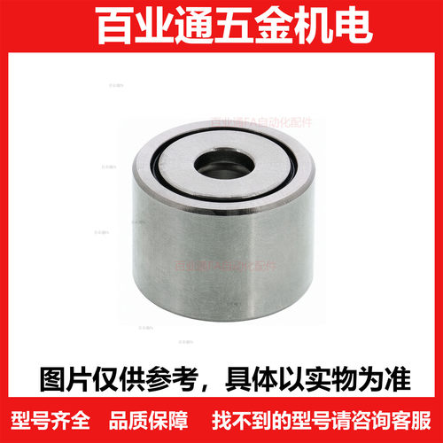 C-NASTF分离型滚子轴承随动器NASTR 6 8 10 12 15 17 20-E NASTRS