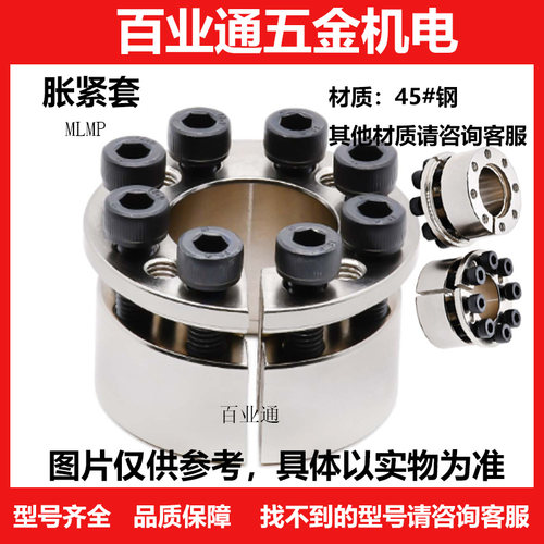 免键轴衬带定心功能MLMB