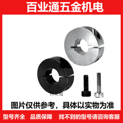 C-SCSAW35-SSCS6/8/10/12/15/16/20/25/30/40/50 固定环 开口型 P