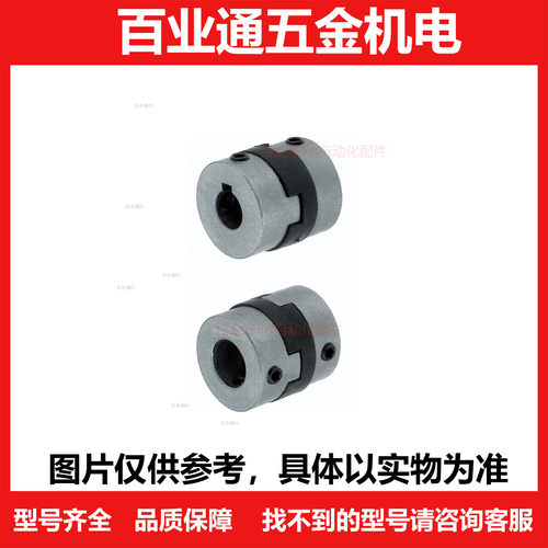 联轴器MCO6 8 10 115 17-1-4-5-6-6.35-7-8-8-MCOWK MCOLK
