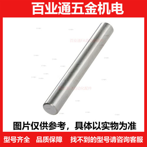导向轴 直杆型 大轴径型SAG22-D60/80-L50/55 60 70 ~100 ~500