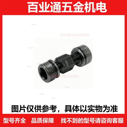 WS010S 010S 112S 116S  122S  216S  222S 惰轮轴