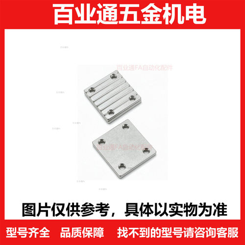 经济型 开口带用齿板 S3M/S5M/S8M型  C-TBCR-S3M060