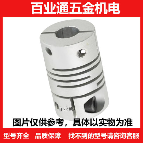 联轴器SACC SSCC12 16 20 25-3 4 5 6 6.35 8 9.525 10 11 12 40