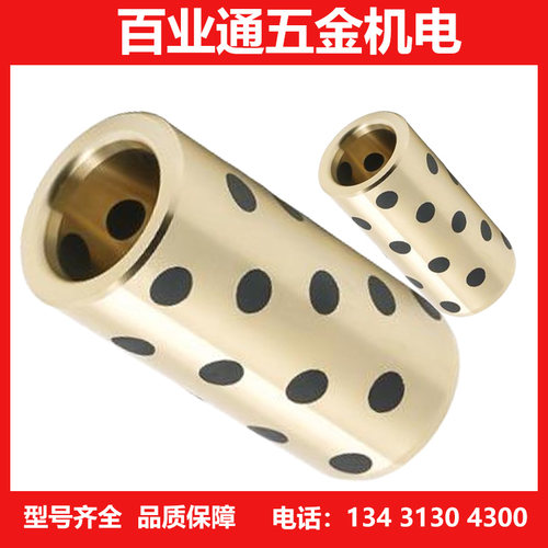 直柱型C-MPBZ5-8/6/8/10-10/12/15/16/20/25/50/30/35/40无油衬套
