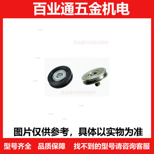 经济型圆皮带用惰轮窄幅型 E-MBF15-1.1 E-MBF18-2.1 E-MBF28-2.1