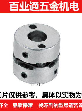 MCGL32联轴器MCGS20/40/50/25-5/6/7/8/10/12/14/15/18/19/20/22