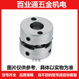 MCGL32联轴器MCGS20/40/50/25-5/6/7/8/10/12/14/15/18/19/20/22