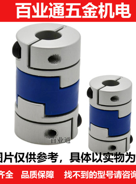 十字联轴器CPOC/CPO16 20 25 32 40-3-5-6-6.35-8-10-12-14-15-16