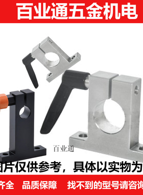 怡合GCD01-D8-H40-B GCD02-D18-H50-M GCD06 导向轴支座达S/20/25
