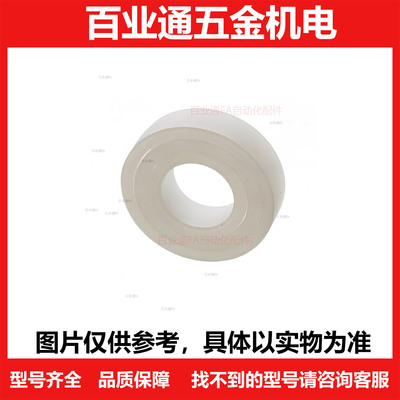 树脂滚珠轴承PKB6000ZZ PTN/UKB/PKB6001/6200/4/5/8ZZ PTN625ZZ