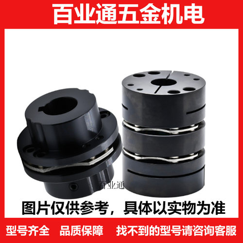 联轴器高刚性膜片适用伺服马达