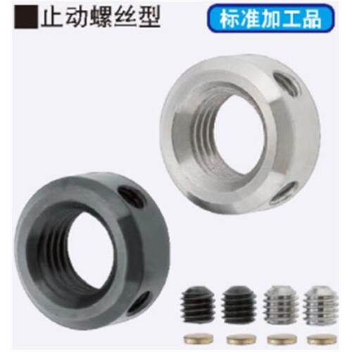 SCCNN SSCCNS3 4 5 6 7 8 12 15 16 20 25 30 10A带内螺纹 固定环