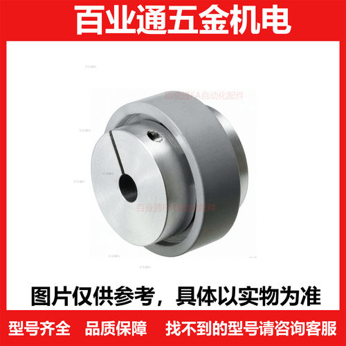 SCOC12/16/20/25-3 4 5 6 7 8 10-3 4 5 6 7 8 10联轴器