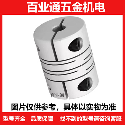 适用伺服马达型/电机联轴器CPLCX