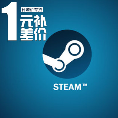 【卡图代充】Steam充值卡100美金steam钱包充值码100刀100美刀元