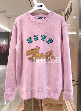 韩国潮牌SJYP粉紫色可爱恐龙LOGO羊毛针织衫套头毛衣PWMS4KU549
