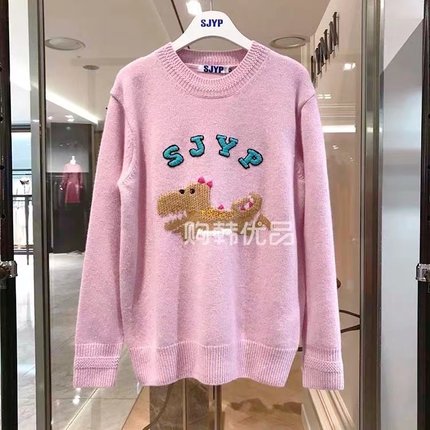 韩国潮牌SJYP粉紫色可爱恐龙LOGO羊毛针织衫套头毛衣PWMS4KU549