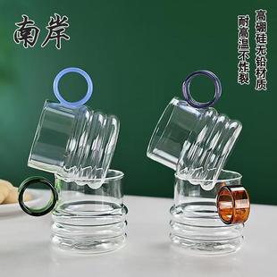耐高温玻璃杯指环咖啡杯牛奶杯果汁杯可加热高档精致喝水杯泡茶杯