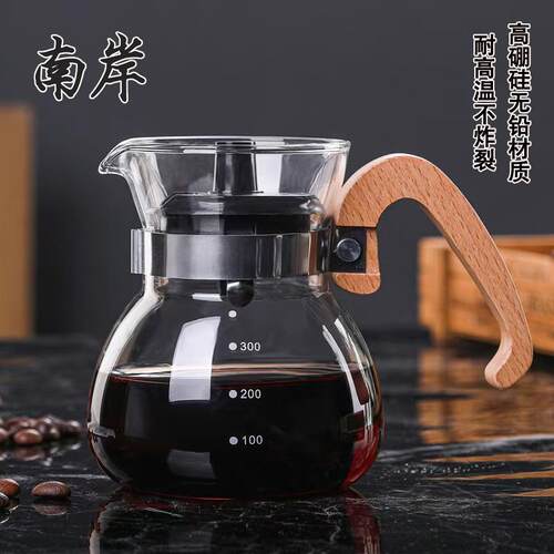 耐热玻璃手冲咖啡壶套装木把圆肚壶带刻度分享壶加厚款防烫冲泡壶