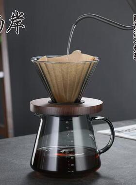 手冲咖啡壶灰色玻璃壶锥形滤杯胡桃木托耐高温分享咖啡壶套装组合