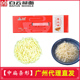 广州白云牌淮山面条 干面饼火锅3.5斤整箱 营养手工早餐山药散装