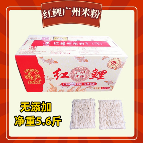 0添加火锅正宗广州米粉红鲤牌