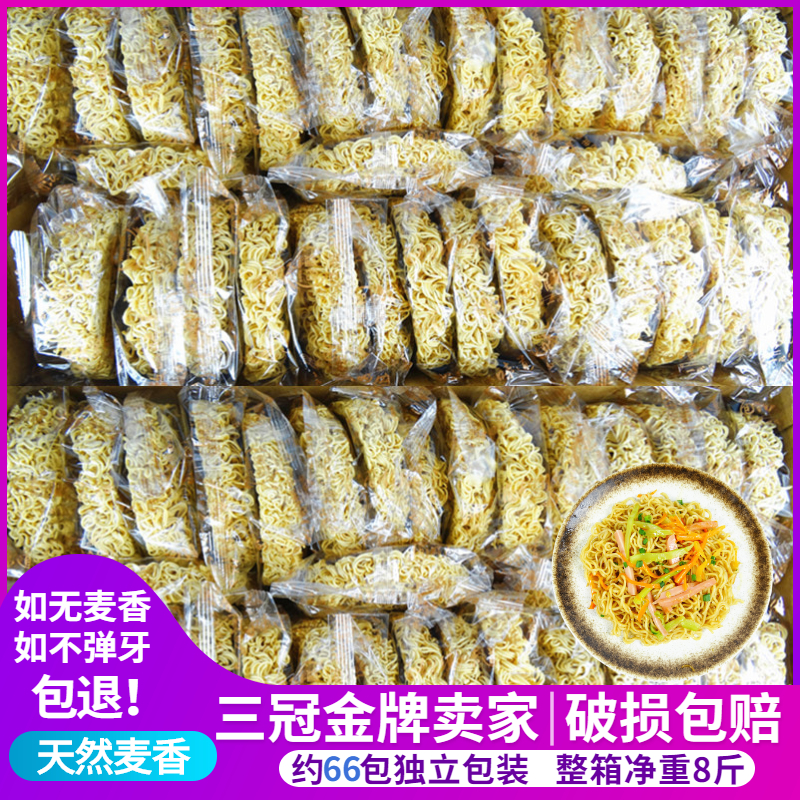 蒸煮煌镕超q爽云吞独立包装面条