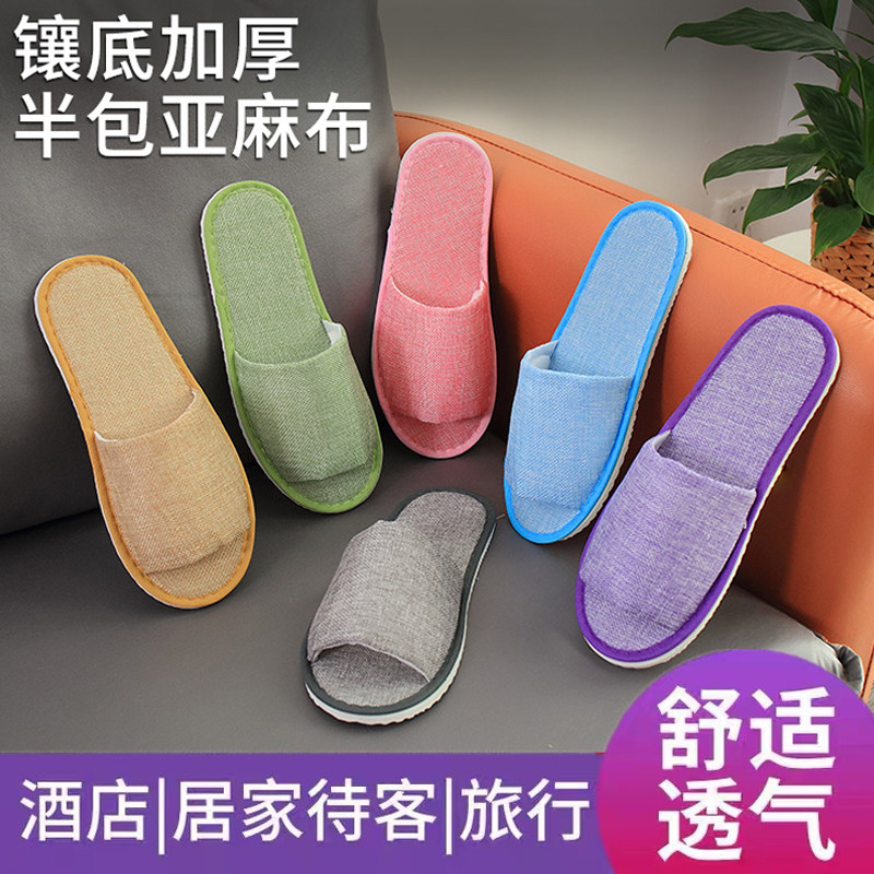 10双酒店一次性拖鞋棉家用待客人加厚底便携防滑室内春夏情侣高档,居家布艺,一次性拖鞋,淘宝优惠券,粉丝福利购,淘宝优惠卷
