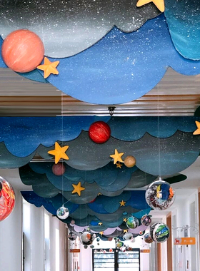 幼儿园星空主题KT板班级环创吊饰蓝色太空门头走廊星星装饰墙面