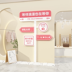 网红拍照打卡路牌咖啡厅馆角奶茶店墙壁装饰我在xx很想你水果路牌