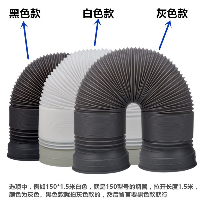 排气扇防鸟罩吸油烟机防返烟止风阀喉卡气管厨房遮丑排风排烟管