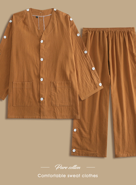 艾灸服纯棉女款高档长款袖开裤子侧开扣男款情侣中医理疗服按摩服