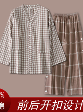 艾灸服女款纯棉情侣长款前后开裤子侧开扣男款开背理疗推拿按摩服