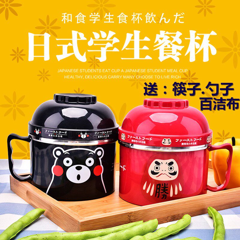 不锈钢泡面碗带盖卡通饭盒便当盒碗筷套装学生单个饭碗快餐杯|ruв категории посуда, посуда, чаша - от Buy2taobao.com для оказания профессиональной услуги покупки агента Taobao