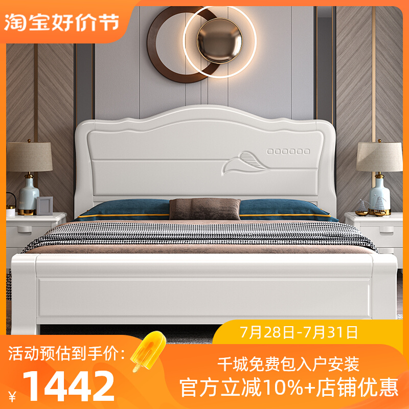 白色实木床1.8米双人床现代简约经济高箱储物主卧公主床1.5米婚床