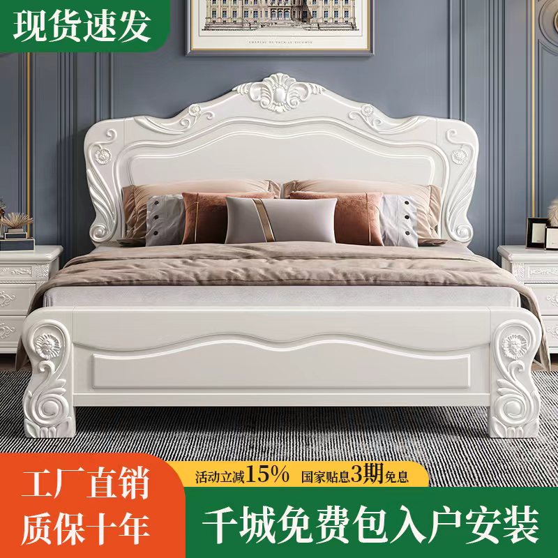 欧式白色实木床1.8米简约现代