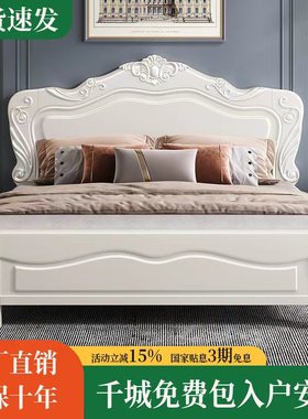 欧式白色实木床1.8米双人床简约现代高箱雕花主卧公主床美式婚床