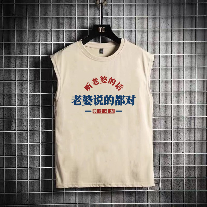国潮复古7080怀旧坎肩