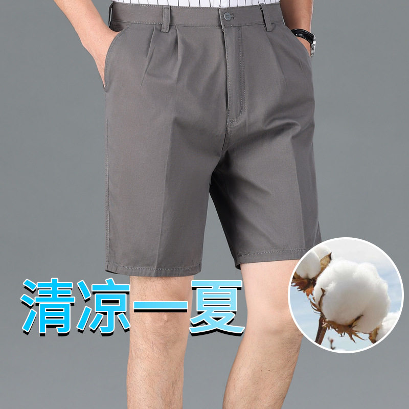 夏季男款高腰棉质短裤