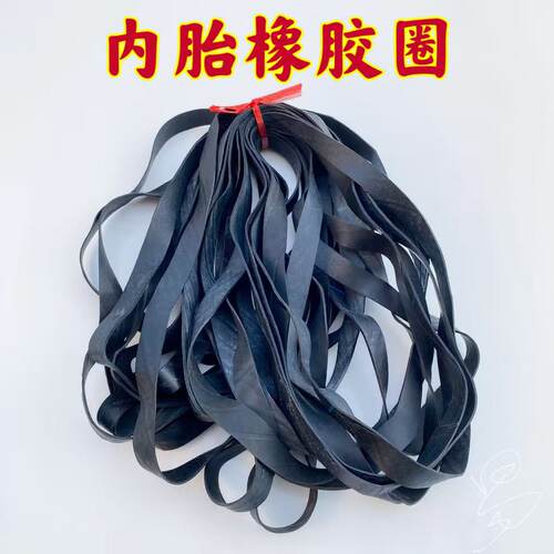 货车篷布雨布苫布内胎圈拉绳绑带