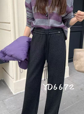 烟蒂YD2025秋冬糯米羊绒新款时尚高腰显瘦休闲裤微喇女坠感6671