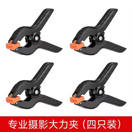 摄影背景夹 尼龙木工夹 固定夹子弹簧夹4寸6寸A型鱼嘴夹五金工具