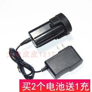佳越 1.3AH锂电钻充电手枪钻多功能电起子锂电池充电器 12V 1.5AH