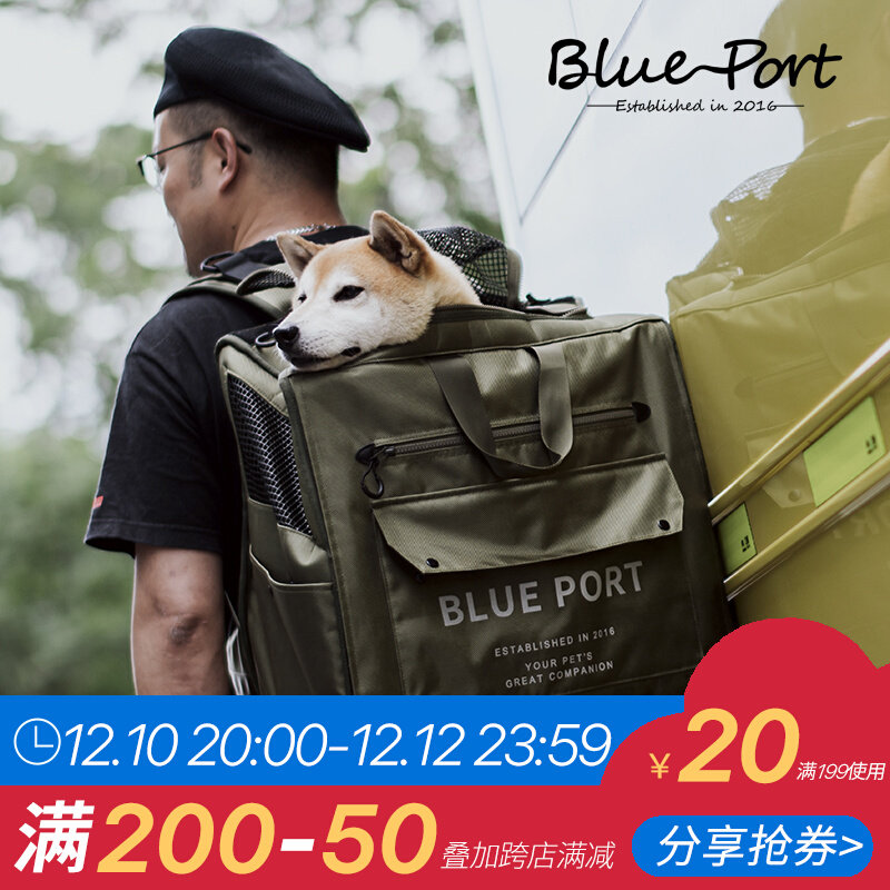 blueport宠物狗外出背包旅行双肩包便携透气犬猫通用猫包狗包大号