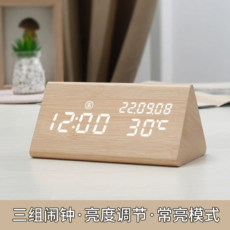 电子智能学生时钟闹钟桌面摆件