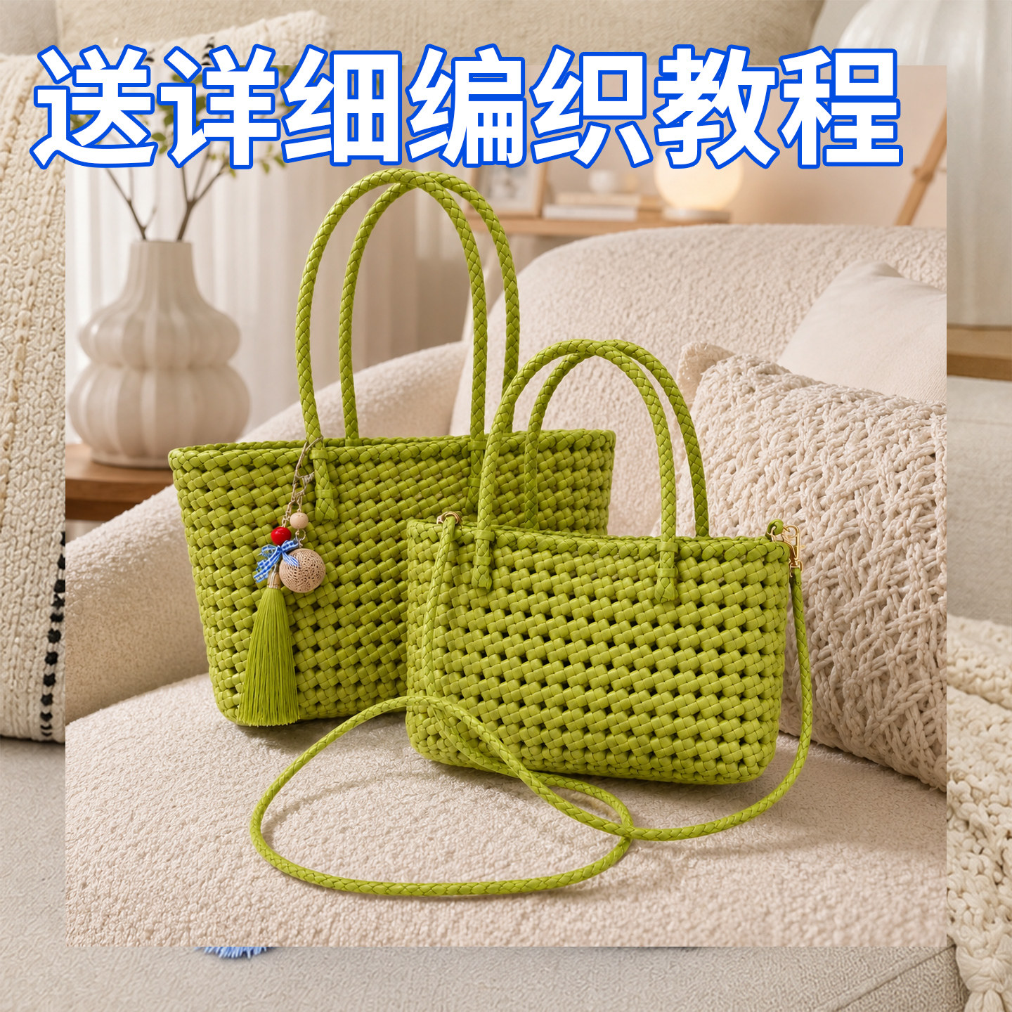 手工编织藤条包diy材料包