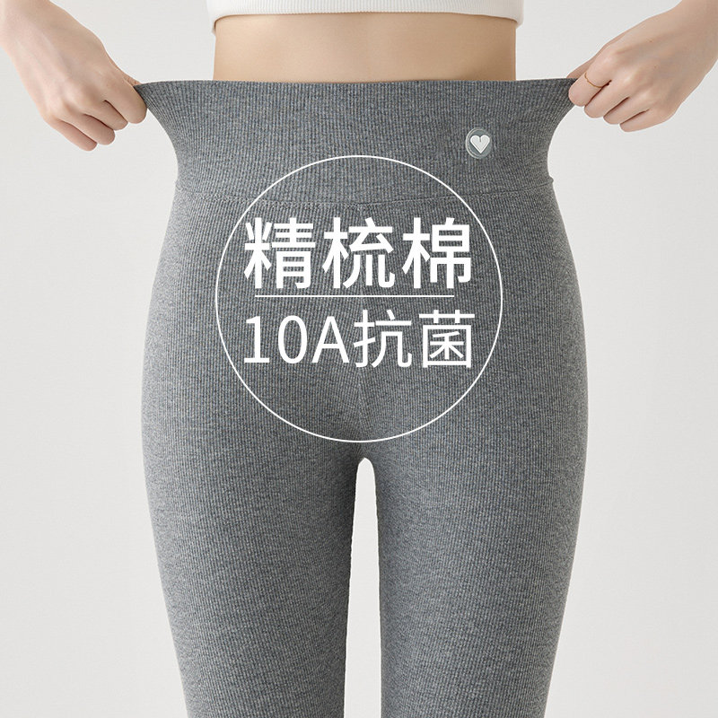 灰色棉打底裤女外穿春秋季薄款高腰显瘦九分裤紧身弹力大码秋裤